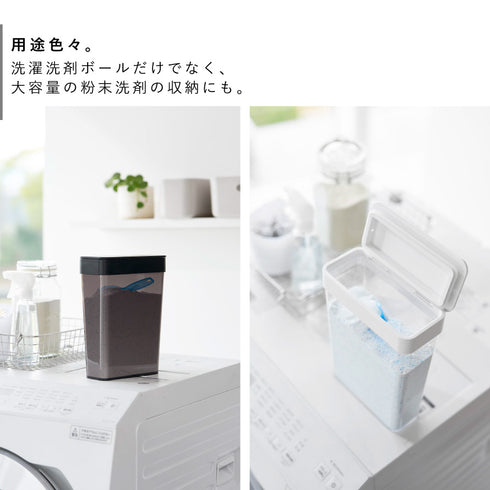 においが漏れにくいパッキン付き洗濯洗剤ボール収納ケース タワー 大容量.|s6